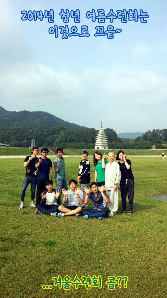 KakaoTalk_20140714_155915954 복사.jpg